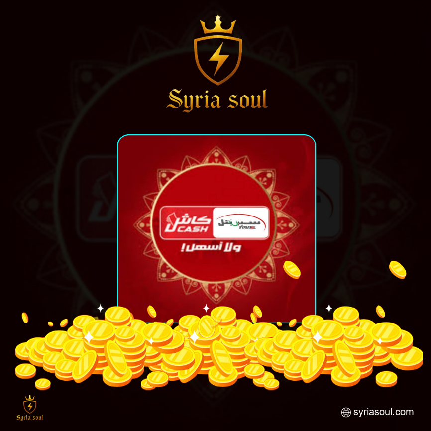 Syriatel cash