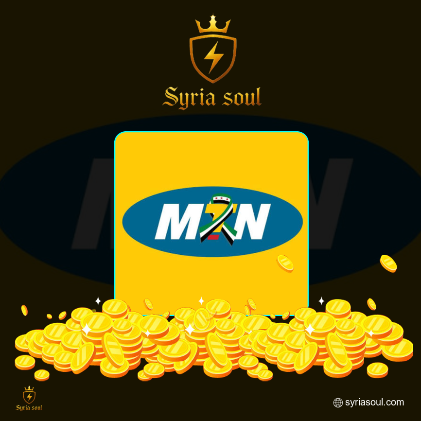 MTN UNITS